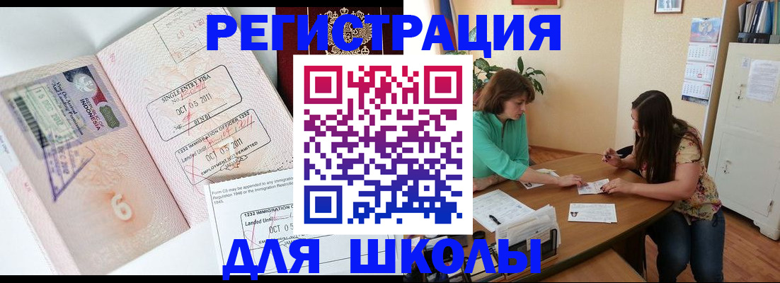 где прописаться в Марксе