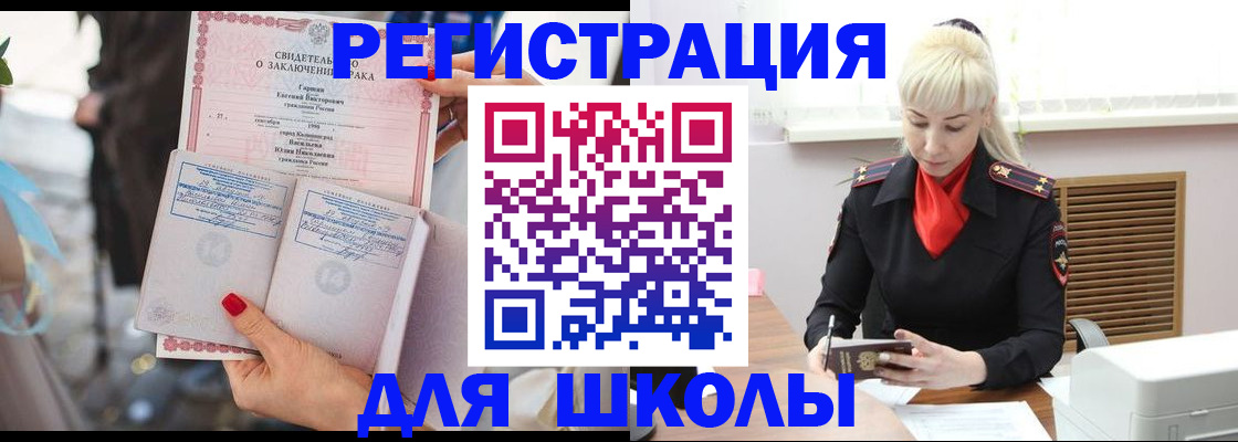 форма 3 в Марксе